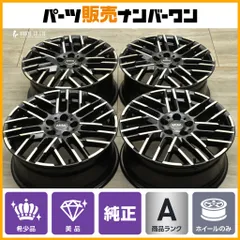 2025年最新】MINI 車 ホイールの人気アイテム - メルカリ