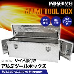 アルミドッグケージ 2頭用 ✳ 中型犬 車載用 - メルカリ