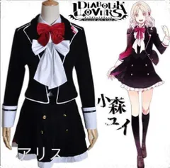 新品 DIABOLIK LOVERS -ディアボリックラヴァーズ- 小森ユイ コスプレ こもり ユイ 女子制服 コスプレ衣装 COS Cosplay アニメ コスチューム kkk
