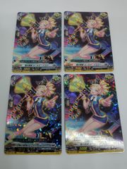 魔石竜 リドスアグール SR 4枚セット 魔石竜リドスアグール(SR)【2枚セット】 - メルカリ