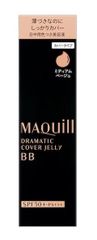 資生堂 マキアージュ ドラマティック　カバージェリー　ＢＢ　ミディアムベージュ