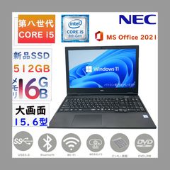 高性能i7 Office搭載 SSD500GB 快適動作 15.6型ノートPC - メルカリ