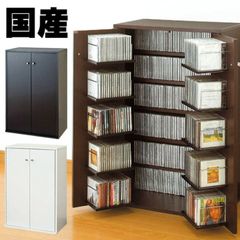 日本製  国産  国産品 ＣＤ収納 ＣＤラック