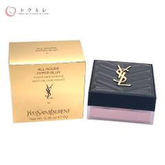 【トクキレ】イヴ・サンローラン オールアワーズ ハイパールースパウダー 04  10g 未使用 肌の黄みを抑え、やわらかな透明感を演出
