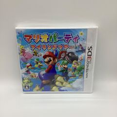 【3DSゲームソフト】マリオパーティ アイランドツアー