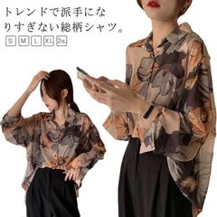 花柄シャツ レディース シアーシャツ ブラウス 総柄 プリント 長袖 薄手 羽織 花柄 シアー トップス 軽量 日除け 涼しい 冷房対策 ゆったり