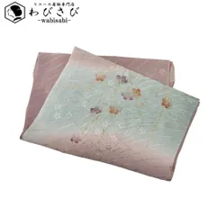 和装小物 帯揚げ 正絹 綸子 梅の花模様 梅鼠色 金彩 C-6109