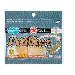 マルキュー エサ ハゼほたてのサムネイル