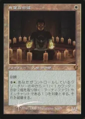 拒絶の閃光 旧枠foil 1枚 旧枠1枚 400)□旧枠□《拒絶の閃光/Flare of Denial》[MH3-BF] 青R
