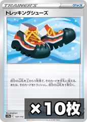 エクストラ汎用カード