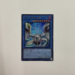 天羽々斬之巳剣 アメノハバキリノミツルギ プリシク - メルカリ