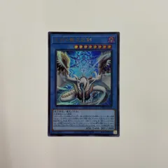 天羽々斬之巳剣　ミツルギ　ウルトラ2枚他2枚計4枚セット　即日発送 2026年最新】天羽々斬之巳剣の人気アイテム - メルカリ