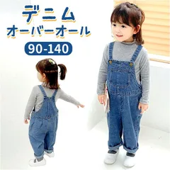 ☆ ブルー ☆ オーバーオール キッズ デニム zm20027 キッズ オーバーオール デニム サロペット オールインワン デニムパンツ 子供 こども 女の子 男の子 子供服 ズボン 子ども服 パンツ こども服 かわいい おしゃれ シンプル キッズ服 ベビー服