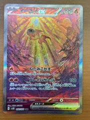 状態A イーユイex sv2D 092/071 SAR ★ ポケカ ポケモンカードゲームのサムネイル