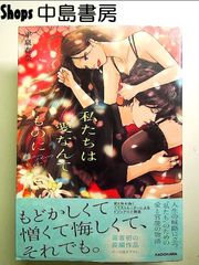 僕は運命を信じない―不滅のボクサー坂本博之物語 | 田中 耕 |本