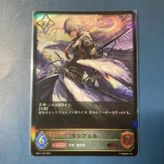 シャドウバースエボルヴ ルシフェル PSA10 2025年最新】シャドウバースエボルヴ ルシフェルの人気アイテム