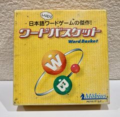ボードゲーム　ワードバスケット (Word Basket)
