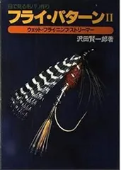 2025年最新】沢田賢一郎の人気アイテム - メルカリ