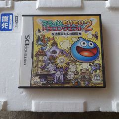 スライムもりもりドラゴンクエスト2 Nintendo DS ケースのみ