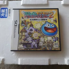 スライムもりもりドラゴンクエスト2 Nintendo DS ケースのみ