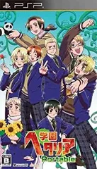 学園ヘタリア　portable B2 ポスター