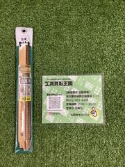 【未使用品】ハウスB.M バイメタルセーバーソーブレード 10枚入 250x18 BS-2518