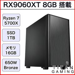 新品】【1年保証】 RTX5070 Ryzen 7 5700X メモリ 16GB SSD 1TB