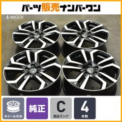 良好品】マツダ CX-8 プロアクティブ 純正 19in 7J +45 PCD114.3