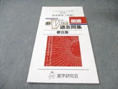 2025年最新】Vもぎの人気アイテム - メルカリ