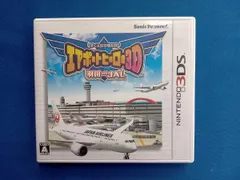ニンテンドー3DS ぼくは航空管制官 エアポートヒーロー3D 羽田 with JAL