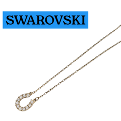 スワロフスキー　SWAROVSKI　ホースシュー　馬蹄　ゴールド　ネックレス