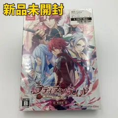 【Switchソフト】ラディアンテイル 特装版