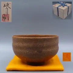 2025年最新】信楽 茶入の人気アイテム - メルカリ