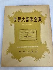 電磁気学(電子情報工学ニューコース) 電磁気学(電子情報工学ニューコース) - メルカリ
