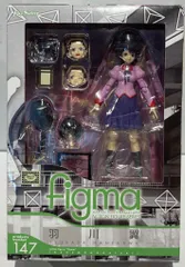 2025年最新】羽川翼 FIGMAの人気アイテム - メルカリ