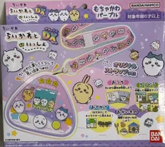 バンダイナムコ むちゃかわパープル ちいかわ ちいかわといっしょ DXセット