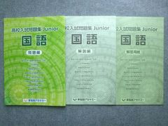 SAPIX サピックス SS特訓 国語 通年セット 【全14回分フルセット】 2019 040S2D SAPIX サピックス SS特訓 国語 通年セット 【全14回分フルセット