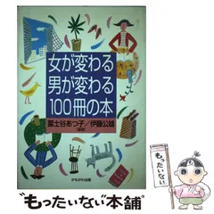 2025年最新】富士谷あつ子の人気アイテム - メルカリ