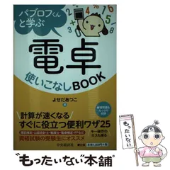 使用済み教科書 2025年最新】使用済みテキストの人気アイテム - メルカリ