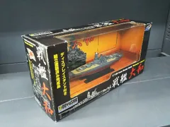 2025年最新】1/1150 戦艦 大和の人気アイテム - メルカリ 2025年最新】1/1150 戦艦 大和の人気アイテム - メルカリ