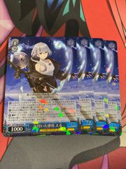 ヴァイスシュヴァルツ セピア色の孤独 福丸小糸 rr シャニマス