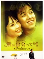 【希少品】バラ色の人生 DVD-BOX I&Ⅱ 韓国 韓流 ドラマ チェジンシル Amazon.co.jp: バラ色の人生 DVD-BOX1 : チェ・ジンシル, ソン