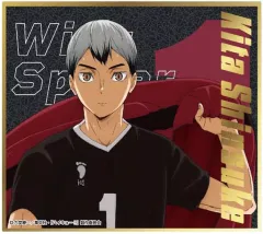 【中古】紙製品 北信介 「ハイキュー!! ビジュアル色紙コレクション8」