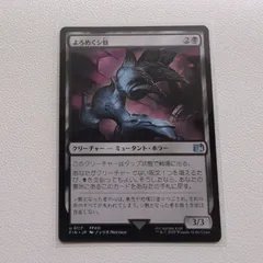 MAGIC: THE GATHERING プレイマット スコール イデア FF8 - メルカリ
