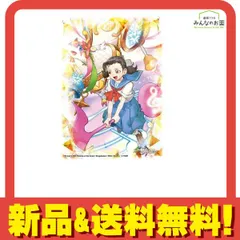 ラフルルラブ　キャラプレミアムトレジャー　メルカリ便　即日発送 翌日発送】ラフルルラブ キャラプレミアムトレジャー - メルカリ