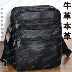 ショルダーバッグ 牛革 本革 斜めがけ 肩掛け ショルダー メンズ レディース 軽量 茶色 黒色 ブラック 高品質 上質 新品 送料無料 最短発送