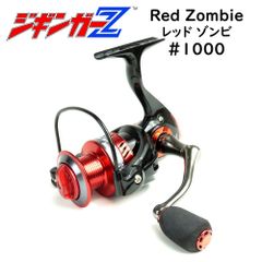 ドラグMAX11kg 3ボールベアリング搭載 【スピニング リール ♯1000 Red Zomie レッドゾンビ ジギンガーZ】 CNC切削アルマイト仕上げ アルミスプール ジギング SLJ スロージギング 初心者 フィッシング ちょい投げ サビキ 堤防釣り