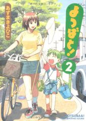 情報量規準 (シリーズ・予測と発見の科学)／小西 貞則、北川
