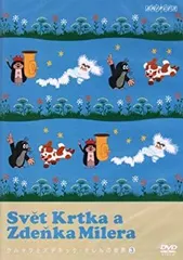 2025年最新】クルテクDVDの人気アイテム - メルカリ