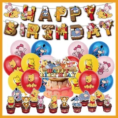 56 くまのプーさん 風船 バルーン パーティー 誕生日 飾り付け パーティー誕生日 結婚式 パーティー 記念日 誕生日 二次会 子供会